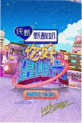 狱警日常访谈节目档案资料封面
