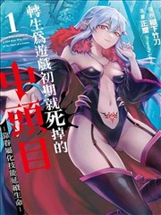 女子监狱劳动改造题材图像小说封面档案